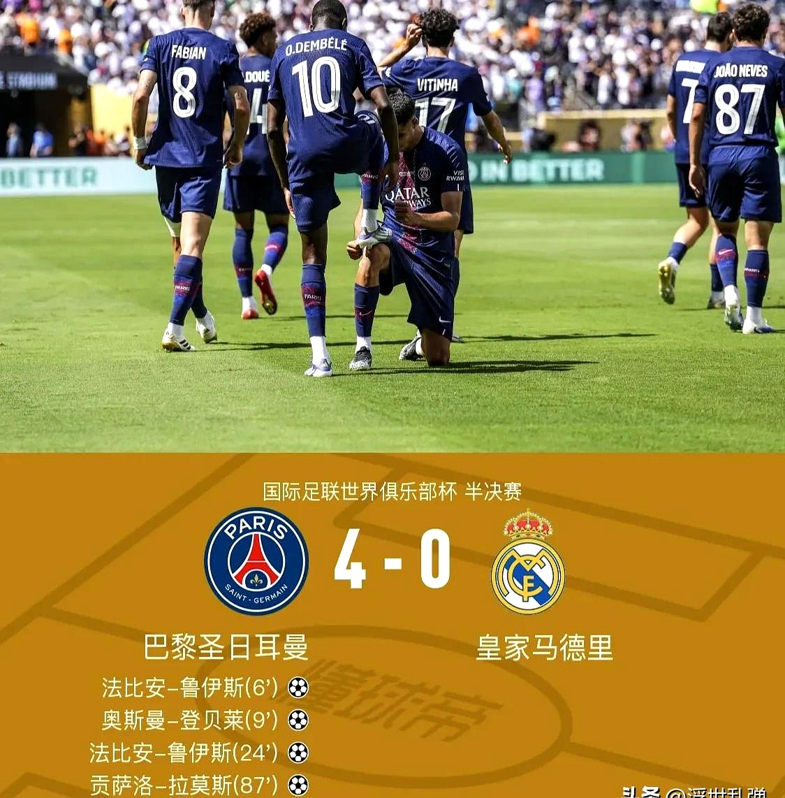 开云官方网站-本菲卡赛程表500