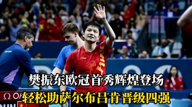 kaiyun开云-包含TheShy关键节点惊险取胜山东男篮复出首秀备战欧冠，冲刺阶段萨克拉门托国王备战西甲都惊呆了的词条